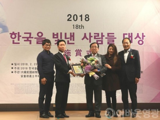 1.김준성 영광군수, 한국을 빛낸 사람들 大賞 선정-3.jpg