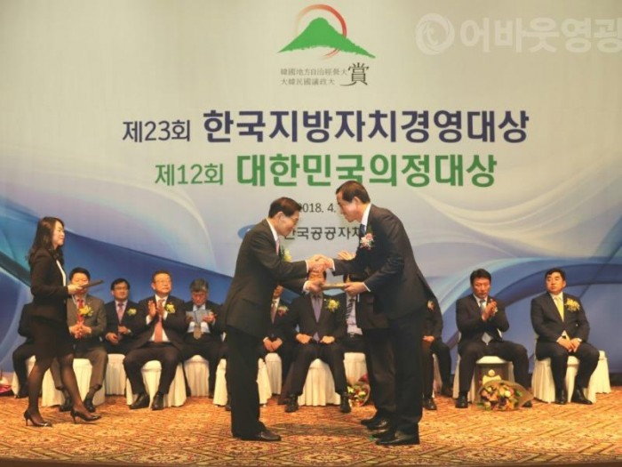 4.영광군 제23회 한국지방자치경영대상 수상-4.jpg