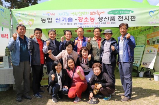 3.강소농 자율실천모임체, 축제에 문을 두드리다-1.JPG