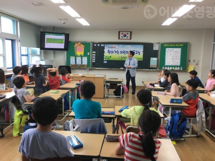 4.영광군, 찾아가는 어린이 세금교실 운영(중앙초)1.JPG