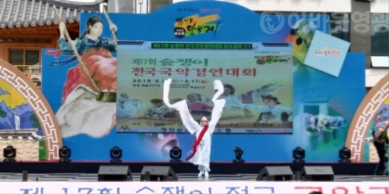 1.2018 영광 법성포 단오제 성황리에 막 내려(전국국악경연대).jpg