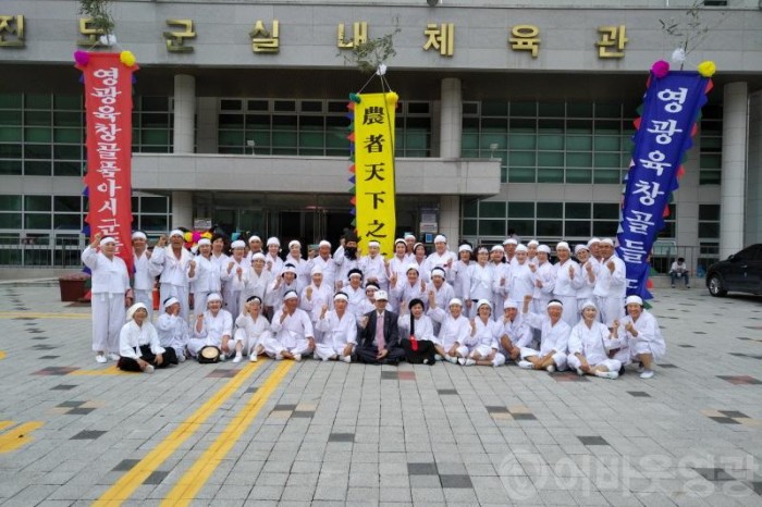 영광군제44회전남민속예술축제참가3.jpg