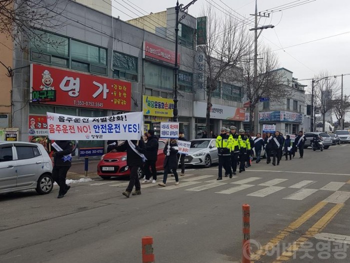 영광군, 안전문화운동 확산에 나서 2.jpg