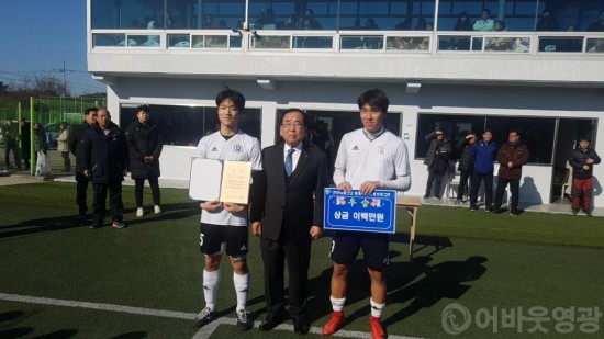 천년의 빛 영광 동계 고교 축구 스토브리그, 강릉 문성고 우승 2 (2).jpeg