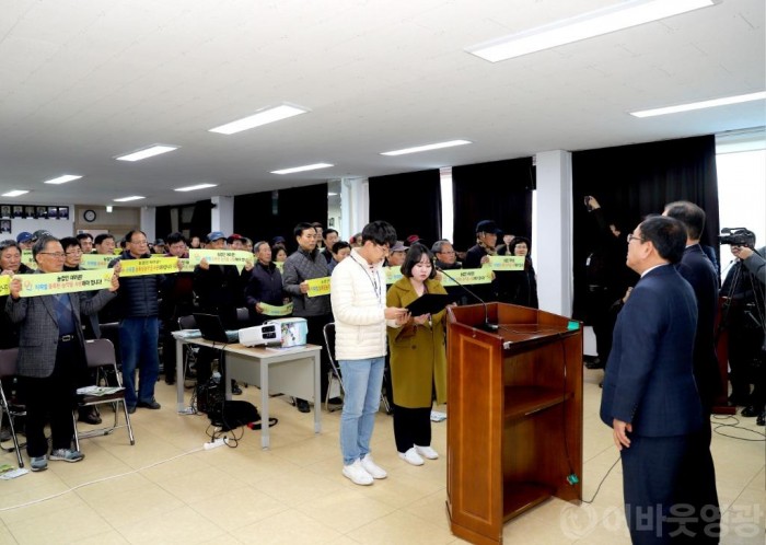 영광군, 새해농업인실용교육 농약허용물질목록관리제도(PLS) 다짐대회 실시 2.JPG