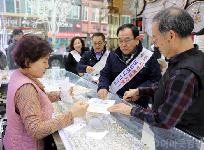 설 준비, 세뱃돈은 영광사랑상품권으로 2.JPG