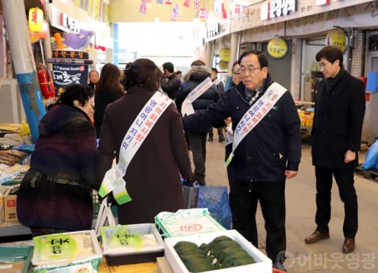 설 준비, 세뱃돈은 영광사랑상품권으로 3.JPG