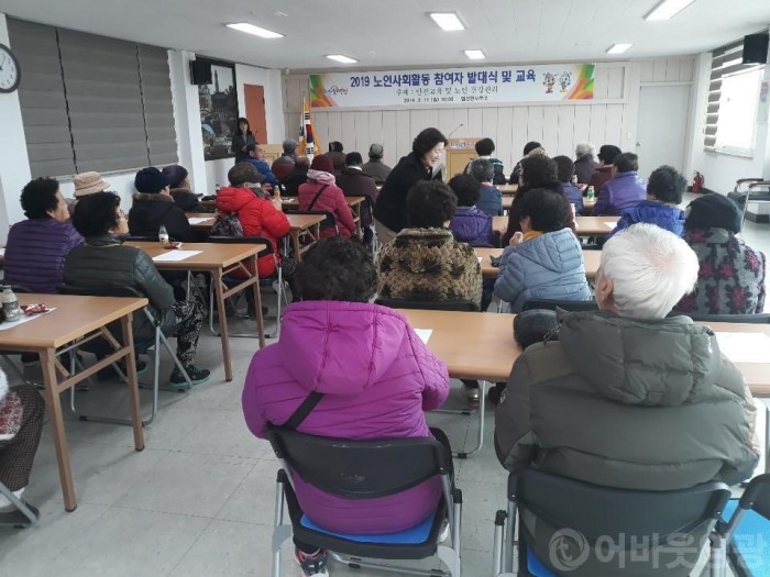 법성면, 2019 노인사회활동 지원사업 발대식 개최 2.jpg