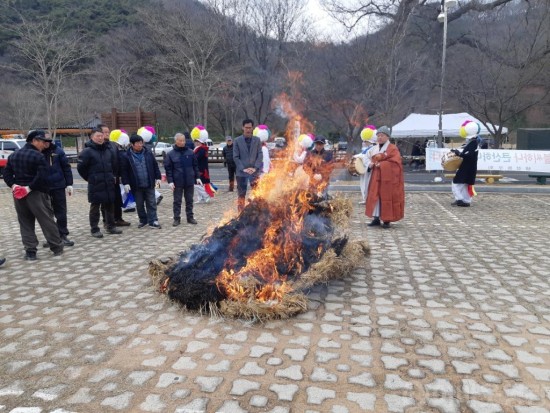 정월대보름 불갑산 삼정자 당산제 3.jpg