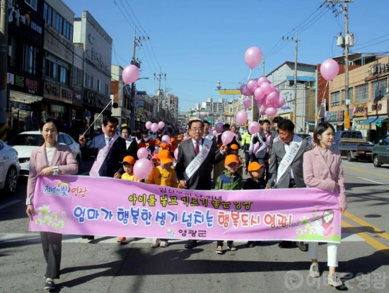 영광군, 2018년 출생아 414명으로 출산증가율 전남 1위 1.jpg