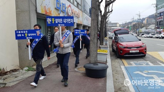 영광군, ‘세계 물의 날’ 맞아 물 절약 캠페인 실시 1.jpg