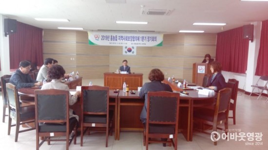 홍농읍 ‘지역사회보장 협의체’ 1분기 정기회의 개최 2.jpg