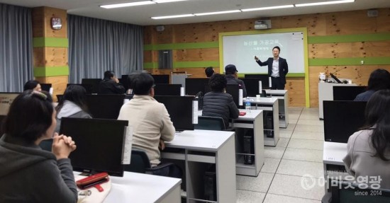 영광군, 농산물 가공 이론·실습(기초반) 교육 실시 1.jpg