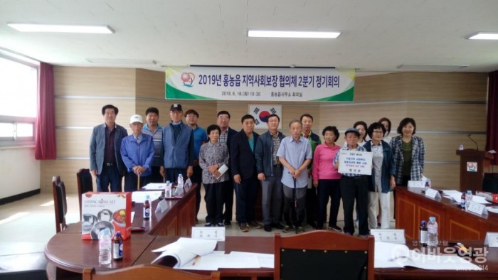 홍농읍 ‘지역사회보장 협의체’ 2분기 정기회의 개최 2.jpg