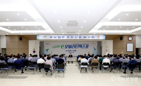 영광군 2019년 상반기 주요업무 추진상황 보고회 개최 2.JPG