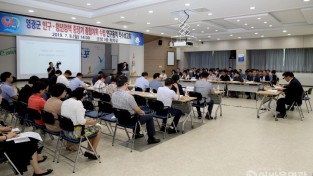영광군, 인구청년정책 중장기 종합계획 수립 연구용역 착수보고회 개최 2.JPG
