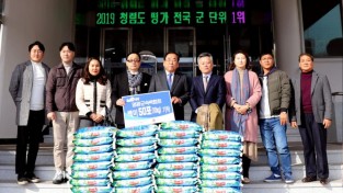 사본 -영광군 숙박협회, 사랑의 쌀 기부 1.jpg