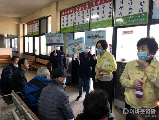 영광군, 신종 코로나바이러스감염증 확산 차단 위해 행정력 집중 1.jpg