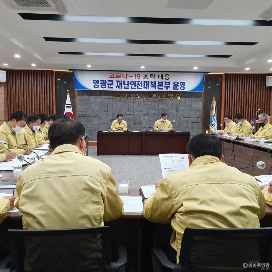 영광군, 고강도 사회적 거리두기 연장에 따라 시설점검 한층 강화.jpg