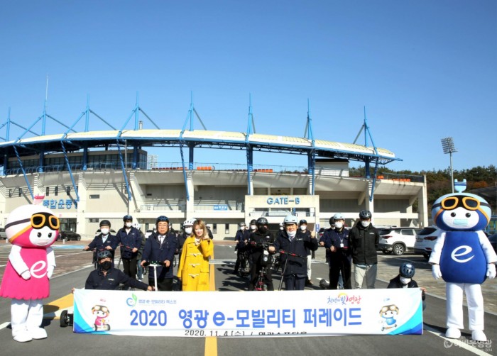 1-1.201104 영광 e-모빌리티 퍼레이드-003.JPG