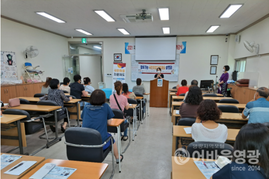 2.지난 16일, 영광군 청람요양보호사교육원에서 찾아가는 국민취업지원제도 설명회를 개최하고있는 사진.png