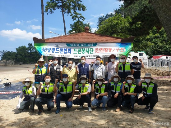 2.지난 19일, (사)영광드론협회 드론봉사단이 가마미 해수욕장에서 드론 해상 인명구조 활동 봉사단 캠프 개소식을 갖었다. 봉사활동 전 단체사진을 찍고있다 1.jpg