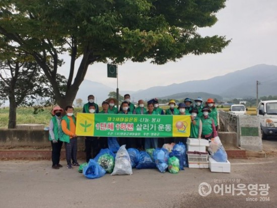 4. 대마면 새마을지도자협의회, 부녀회 30여 명은 대마면 주요도로와 하천주변 쓰레기 수거와 제초작업 등 환경정화 활동을 실시했다..jpg