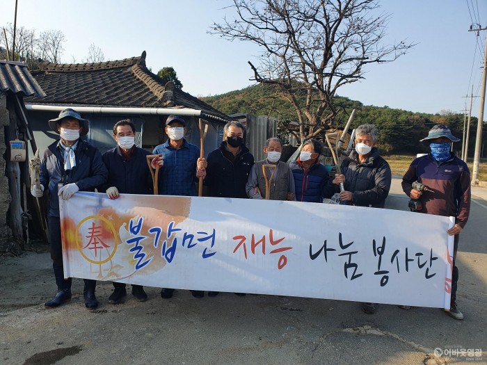 7.불갑면 재능나눔봉사단은 지난 16일, 두 가정을 방문하여 주거환경개선 봉사활동에 나섰다..jpg