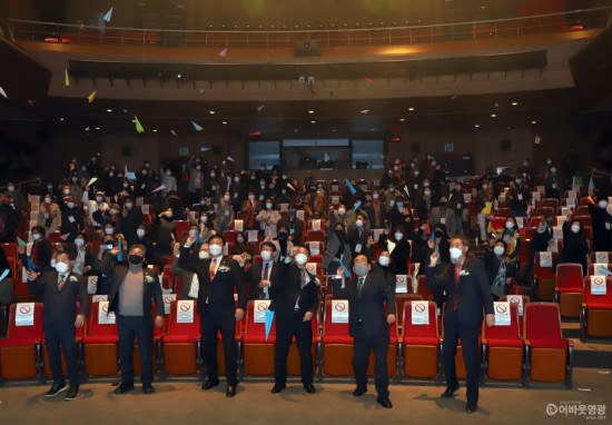 1.2021 전라남도 마을공동체 한마당 행사 기념식을 축하하는 모습.JPG