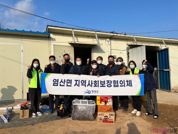 7.염산면, 위기가구 발굴 환경개선(1).jpg