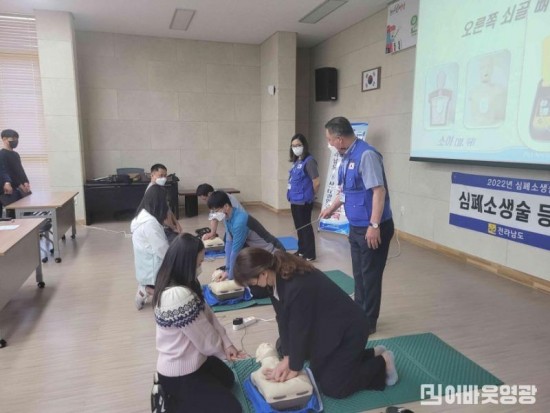 4.교육사진(산업안전보건 교육 심폐소생술 1).jpg