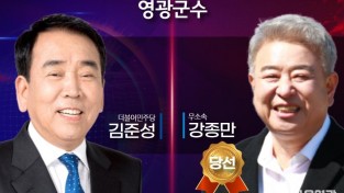 지방선거 개표결과 .jpg