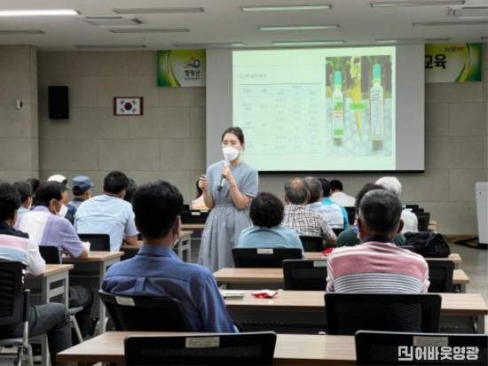 1.영광군, 농산물 우수관리 인증 기본교육 실시.jpg