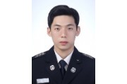 영광소방서 119구조대 소방교 박서준.jpg