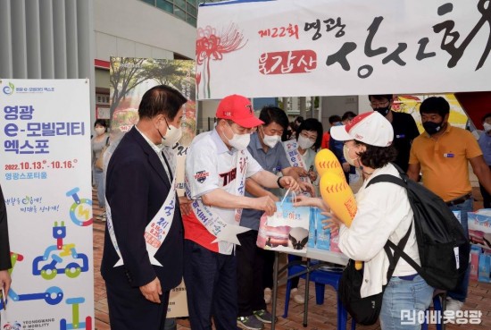 10. 상사화 축제 성공기원 부스 운영, 기아챔피언스필드)_002.JPG