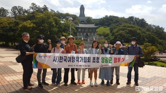 5.한국여행작가협회 초청 팸투어 실시(백제불교최초도래지 모습).jpg