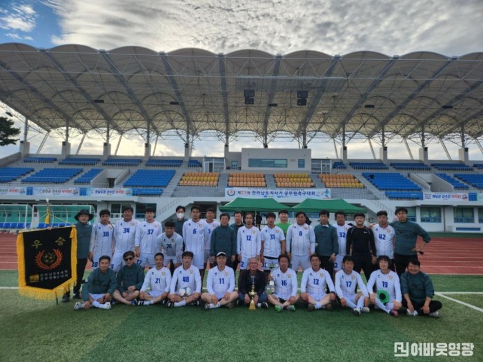 4.영광군청축구동호회 전남도지사기 공무원축구대회 종합우승 .jpg