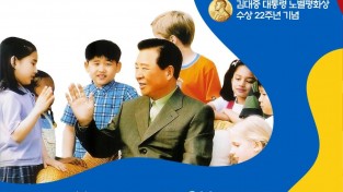 2.김대중평화세계국악축제 포스터.jpg