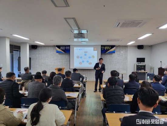 2-1. 영광군, 지역축제 발전 세미나 개최.jpg