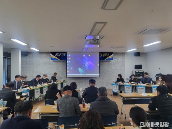 2-2. 영광군, 지역축제 발전 세미나 개최.jpg