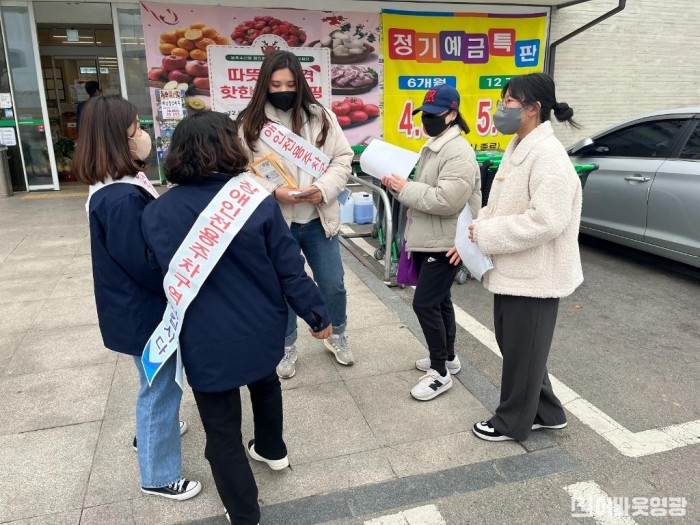 3.장애인전용주차구역 민관합동 단속 및 홍보 실시.JPG