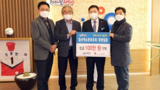 8.영광군 칠산색소폰 영광곳간 기탁 사진.JPG