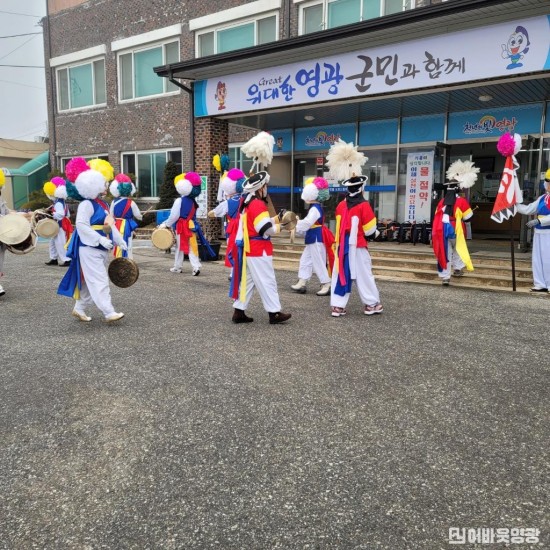 읍면1.사진자료(법성 서호농악회, 정월대보름 맞이 지신밟기로‘면민 안녕 기원’) (2).jpg