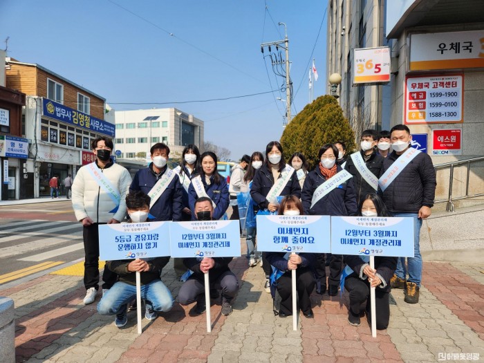 1.사진자료(미세먼지 줄이기 캠페인) (1)[크기변환].jpg