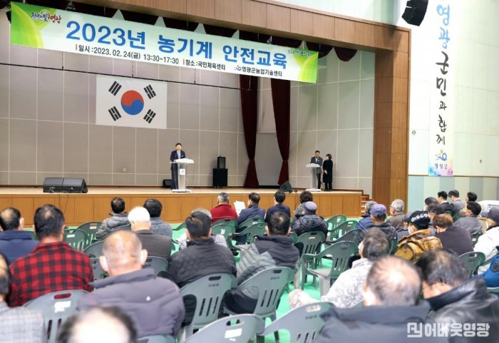 5.사진자료(영광군, 전국 최대규모‘2023년 농기계 안전교육’큰 호응) (3)[크기변환].JPG