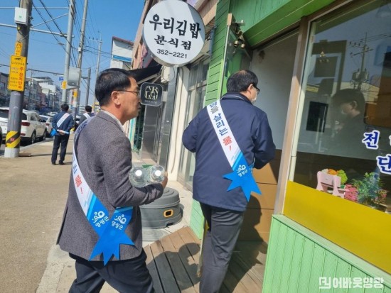 4.사진자료(영광군, 세계물의날 기념 물절약 실천 적극 홍보) (2)[크기변환].jpg