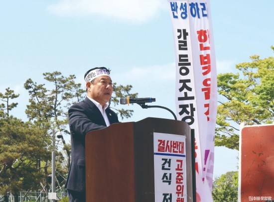 2023.04.26. 한빛원전 부지내 고준위핵폐기물 건식저장시설 군민 규탄 결의대회 (3).JPG