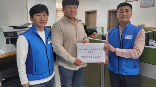 1.사진자료(상습 악성 민원인 처벌을 위한 청원서 전달).jpg