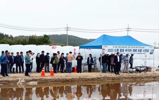 6.사진자료(영광군, 드론 활용 벼 직파재배 파종 시연회 눈길!) (1).jpg