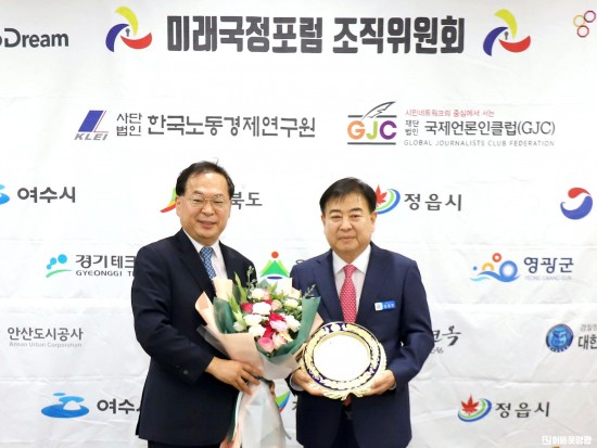 1.사진자료(2023 대한민국 경영혁신 일자리창출 공헌대상 수상).JPG